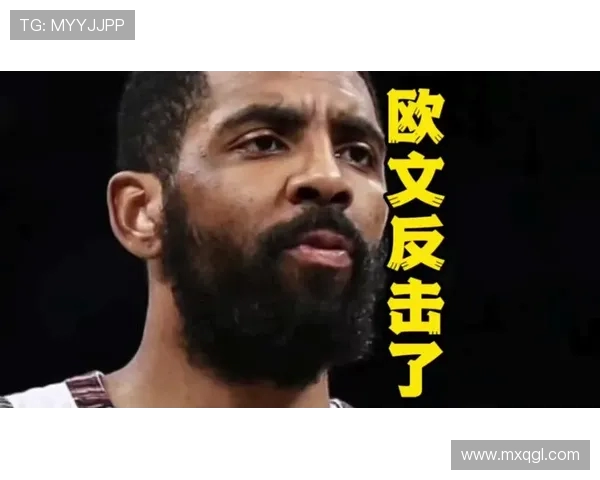 杨毅解析欧文利拉德谁更强 欧文适合争冠球队单核带队表哥更适合为核心