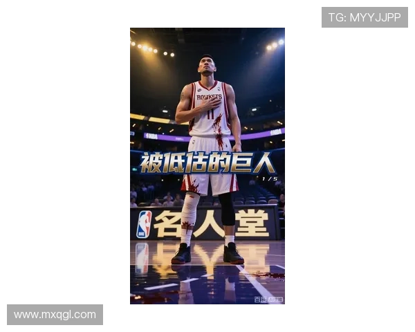 基迪姚明的篮球传奇之路:从青涩少年到国际巨星的成长历程 基迪姚明的篮球传奇之路:从青涩少年到国际巨星的成长历程