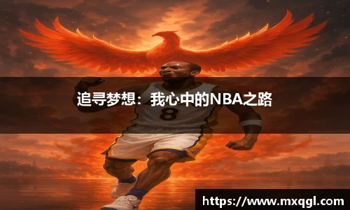 NG相信品牌的力量官网