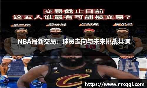 NG相信品牌的力量官网