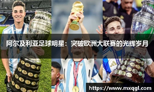 NG相信品牌的力量官网