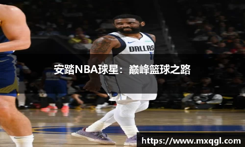 南宫NG·28(中国)相信品牌力量